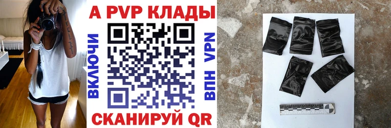 A PVP крисы CK  Купить где  Касли 