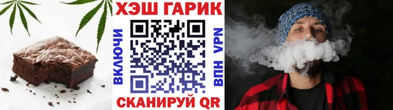 Купить где  Касли  Печенье с ТГК конопля 