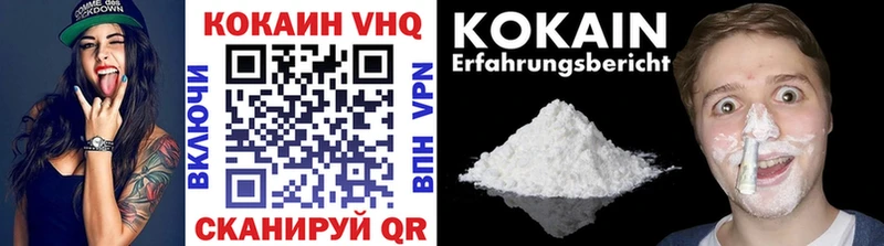 КОКАИН 98%  Купить где  Касли 