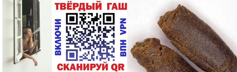 ГАШ AMNESIA HAZE  Купить закладки  Касли 
