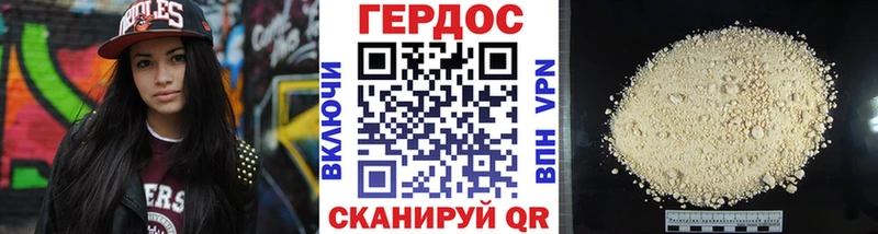 Купить  Касли  ГЕРОИН VHQ 