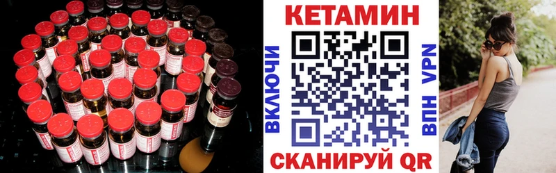 Купить  Касли  Кетамин VHQ 