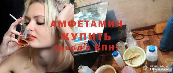 дживик Каменск-Шахтинский