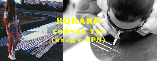 метамфетамин Инсар