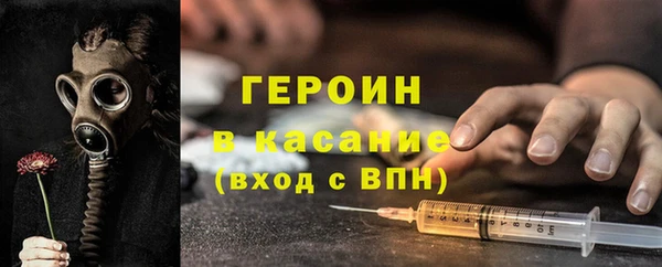 метамфетамин Инсар