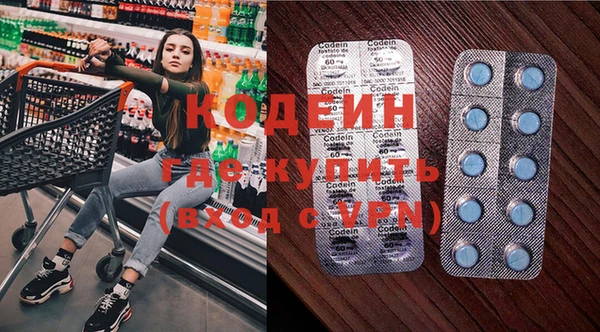 метамфетамин Инсар