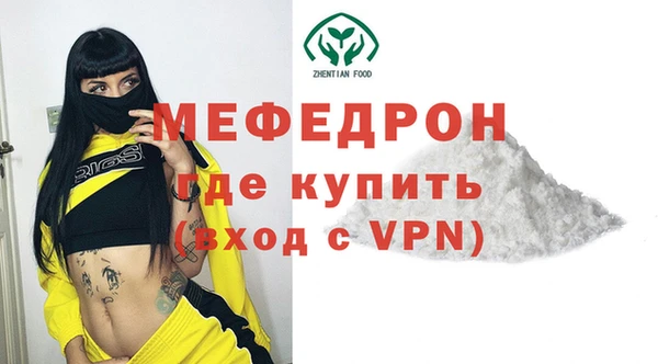 метамфетамин Инсар