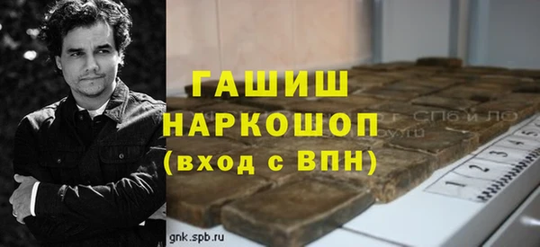 метамфетамин Инсар