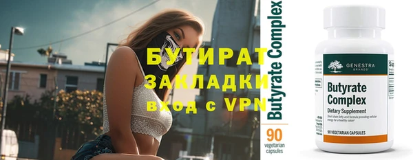 метамфетамин Инсар