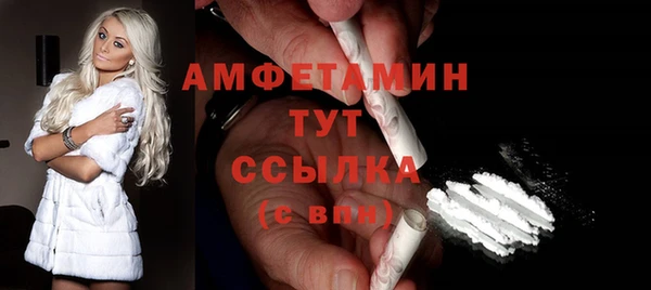 метамфетамин Инсар