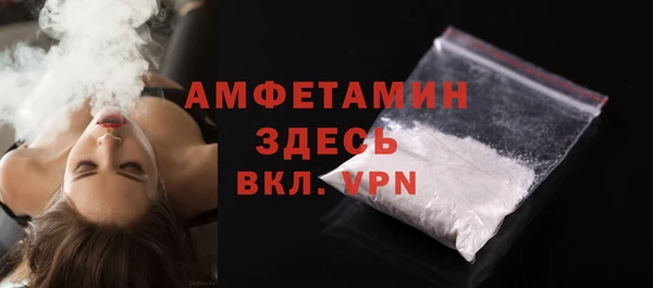 метамфетамин Инсар