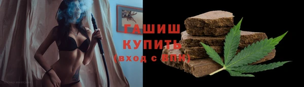 метамфетамин Инсар