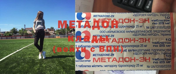 метамфетамин Инсар