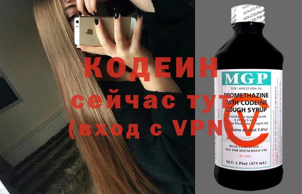 метамфетамин Инсар