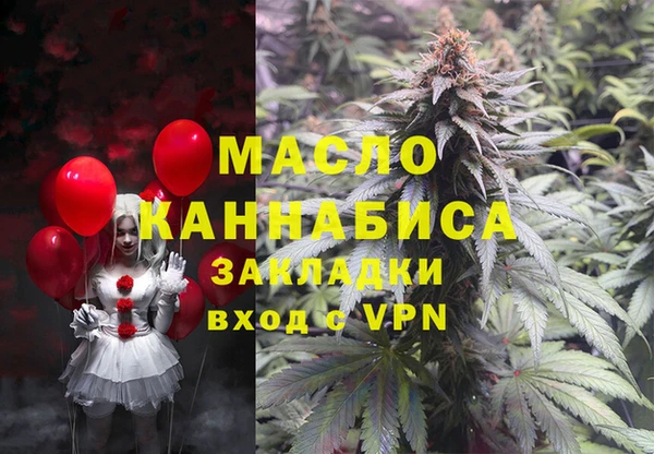 метамфетамин Инсар