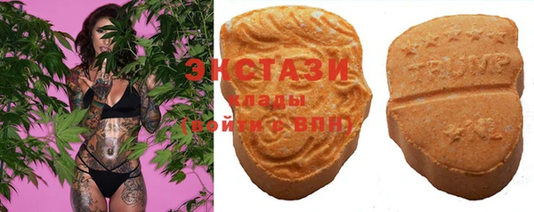 метамфетамин Инсар