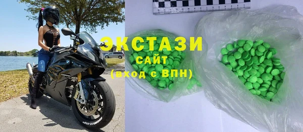 стаф Инта