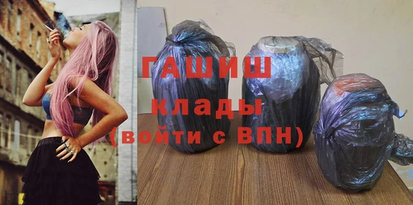 метамфетамин Инсар