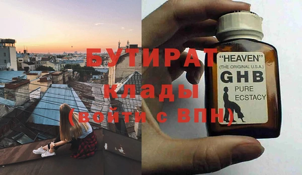 стаф Инта