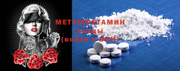 стаф Инта