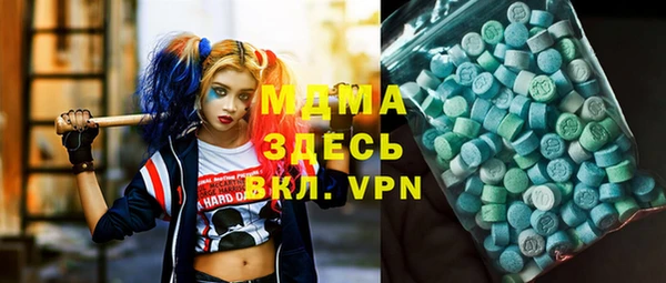 метамфетамин Инсар