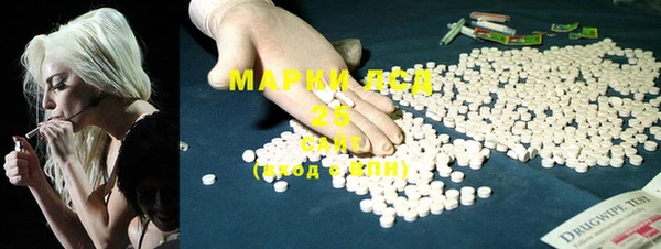 метамфетамин Инсар