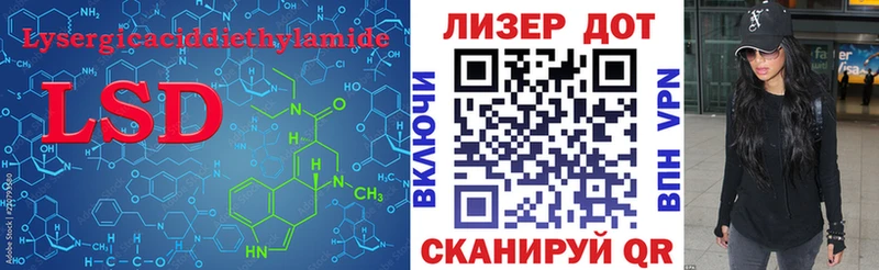 Лсд 25 экстази кислота  Купить закладки  Касли 