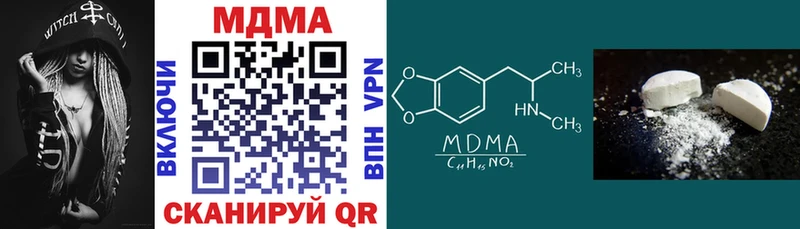 MDMA кристаллы Купить закладки Касли
