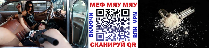 МЕФ 4 MMC  Купить  Касли 