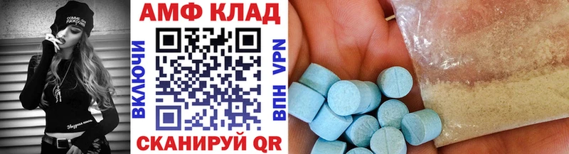 Метамфетамин мет  Купить где  Касли 
