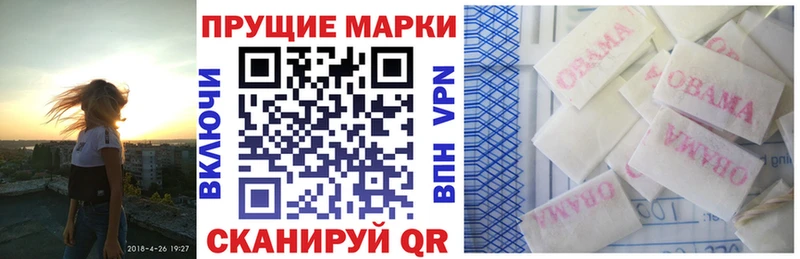 Купить где  Касли  Марки NBOMe 1,8мг 