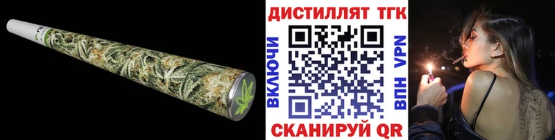 Купить  Касли  ТГК концентрат 