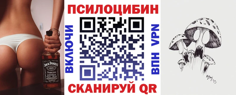 Галлюциногенные грибы ЛСД  Купить где  Касли 